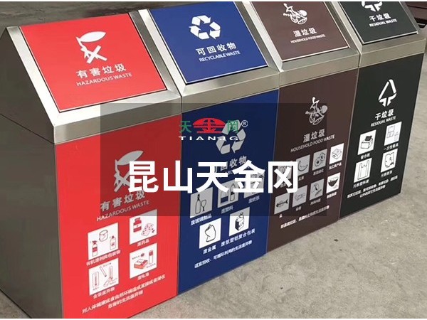 垃圾分類時代來臨，來看看工具柜廠家天金岡有何妙招！