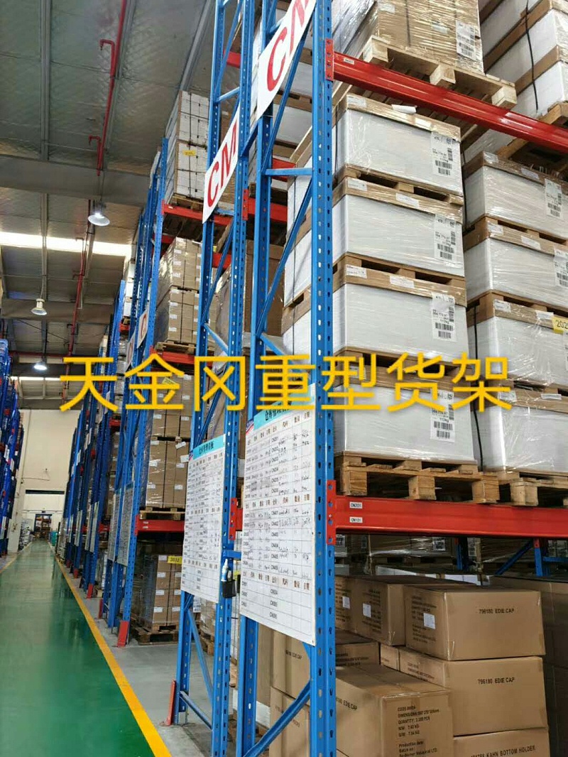 倉(cāng)儲(chǔ)貨架生產(chǎn)廠家