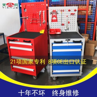車間移動(dòng)工具柜 提高整體運(yùn)轉(zhuǎn)效率