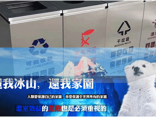 南極海冰面積降至新低，昆山天金岡告訴你身邊最容易做的是什么？