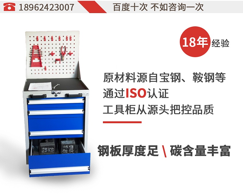 批發(fā)重型工具柜
