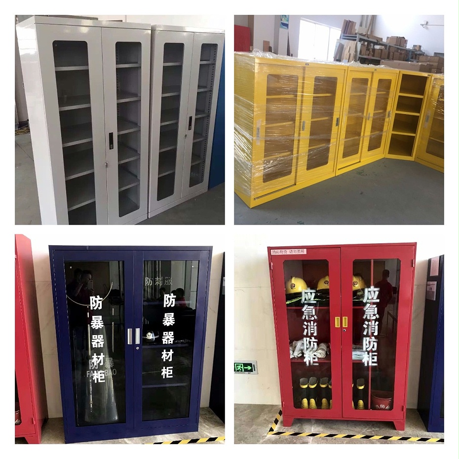 應急器材柜