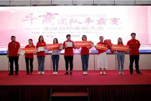 優(yōu)秀個(gè)人獎(jiǎng)