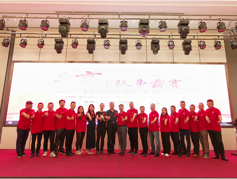 總裁、司令、老板們上臺(tái)感謝伙伴們的辛苦付出