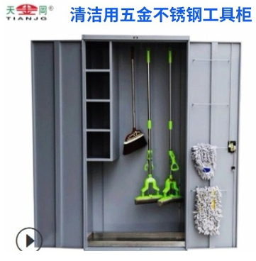 企業選擇保潔工具柜的原因是什么？