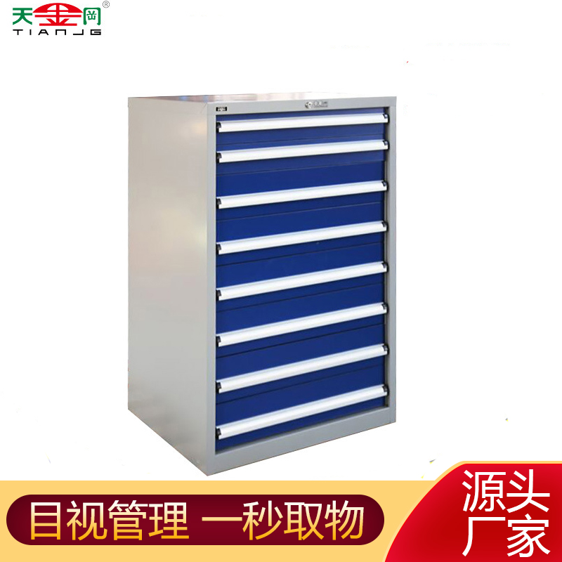 標(biāo)準(zhǔn)工具柜