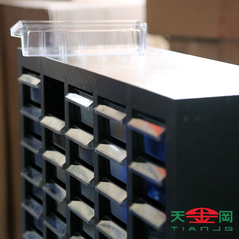 供應75抽屜藍色零件柜