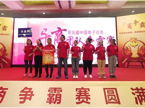 蘇州牛商爭(zhēng)霸賽正式開(kāi)始，昆山天金岡勢(shì)必達(dá)成300萬(wàn)業(yè)績(jī)！