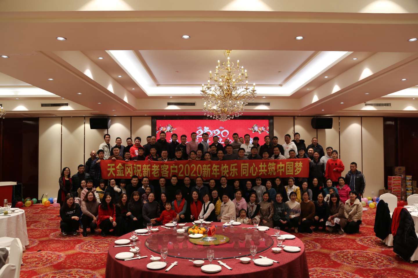 鼠迎旺年！【天金岡】