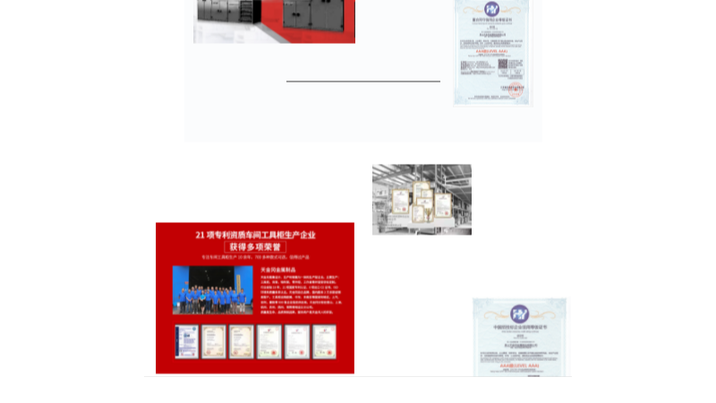 蘇州工具柜廠家哪家好，獨領(lǐng)風(fēng)騷看品牌廠家！