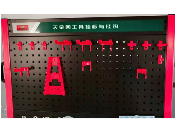 在創新中不斷騰飛，工具柜廠家天金岡獲掛鉤外觀設計專利證書！