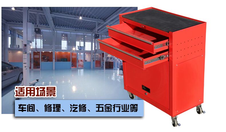 2抽移動(dòng)工具柜詳細(xì)圖2