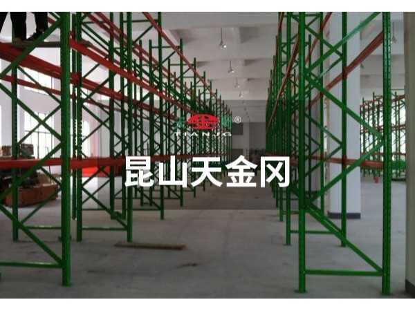 不是所有的貨架都是重型橫梁貨架-你知道嗎？