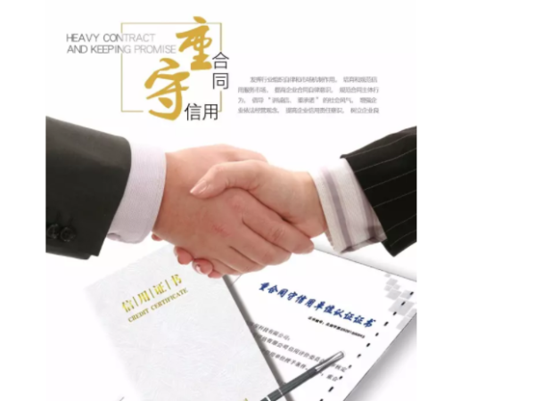 秉承綠色環(huán)保理念18年的工具柜廠家榮獲了重合同守信用企業(yè)3A證書！